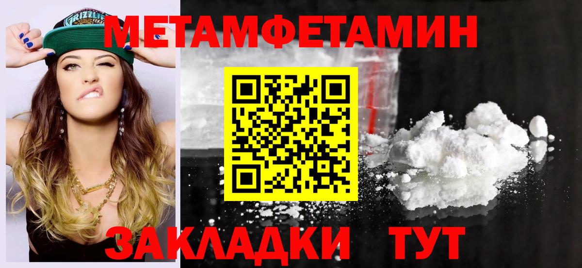 Amphetamine 97%  Amphetamine  Бутурлиновка  Вход с VPN 