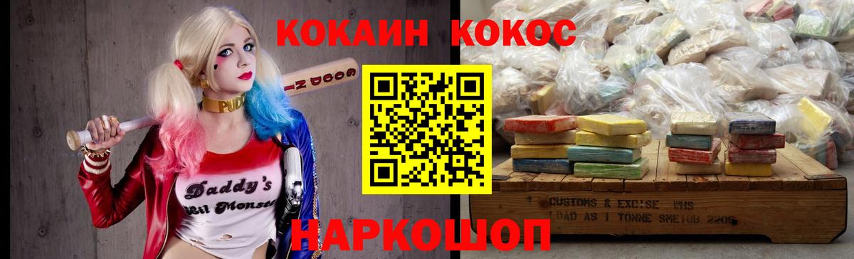 Cocaine VHQ Бутурлиновка