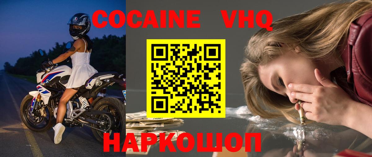 КОКАИН 97%  Вход с VPN  КОКАИН 97%  Бутурлиновка 