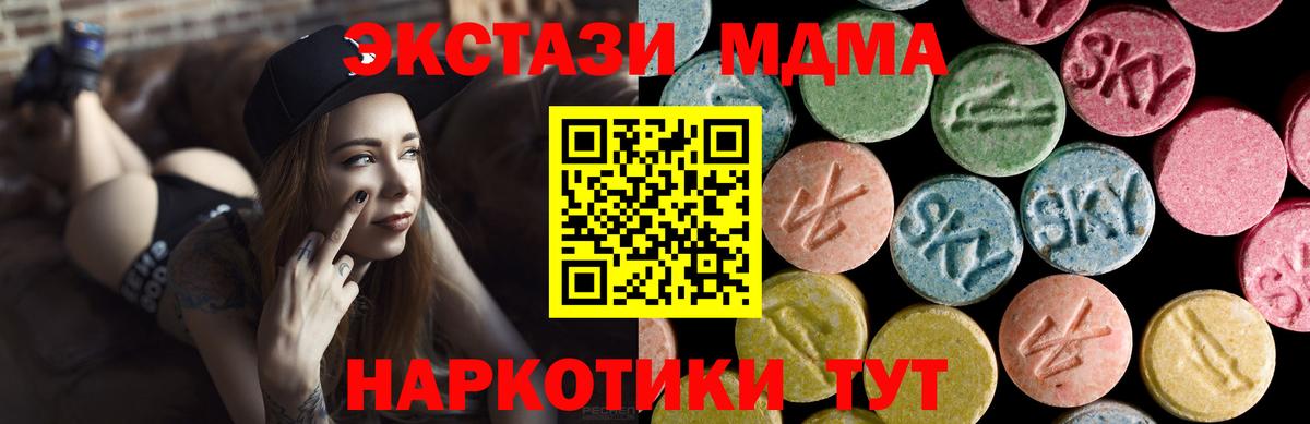 Бутурлиновка  Ecstasy  Ecstasy XTC  ОМГ ОМГ tor  ЭКСТАЗИ 99%  Вход с VPN 