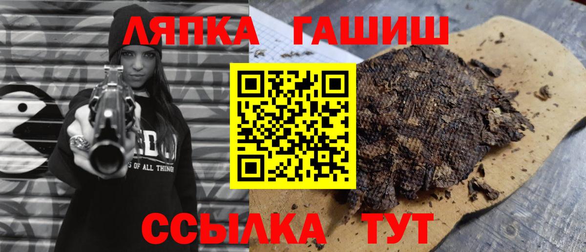 Гашиш Premium Бутурлиновка