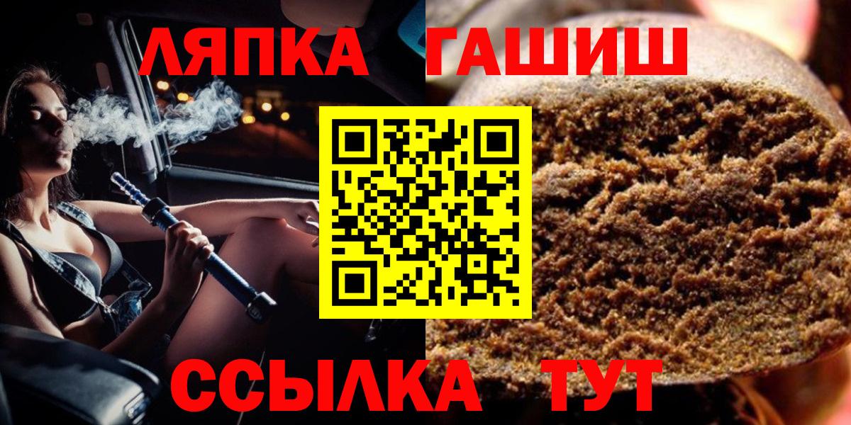 Гашиш VHQ  Вход с VPN  ГАШИШ Premium  Гашиш  Бутурлиновка 