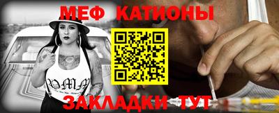 мескалин Канаш