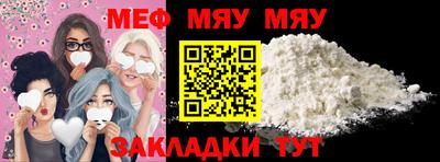 мескалин Канаш