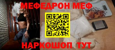 кокс Камышлов
