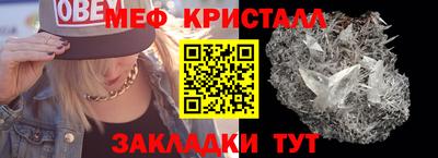 mix Кандалакша