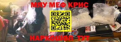 мескалин Канаш