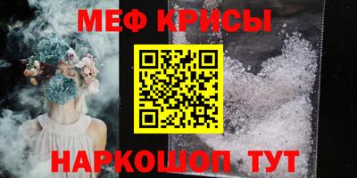 мескалин Канаш