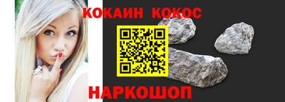 мескалин Канаш