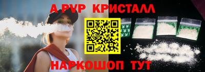 кокс Камышлов