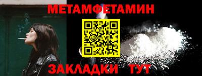 кокс Камышлов