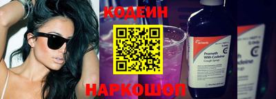кокс Камышлов