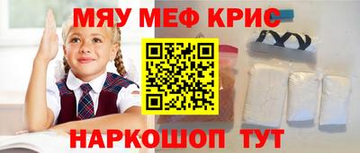 кокс Камышлов