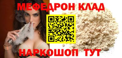 кокс Камышлов