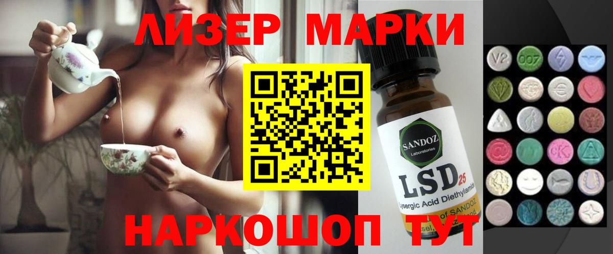 omg ссылки  ЛСД экстази кислота  Вход с VPN  Бутурлиновка 