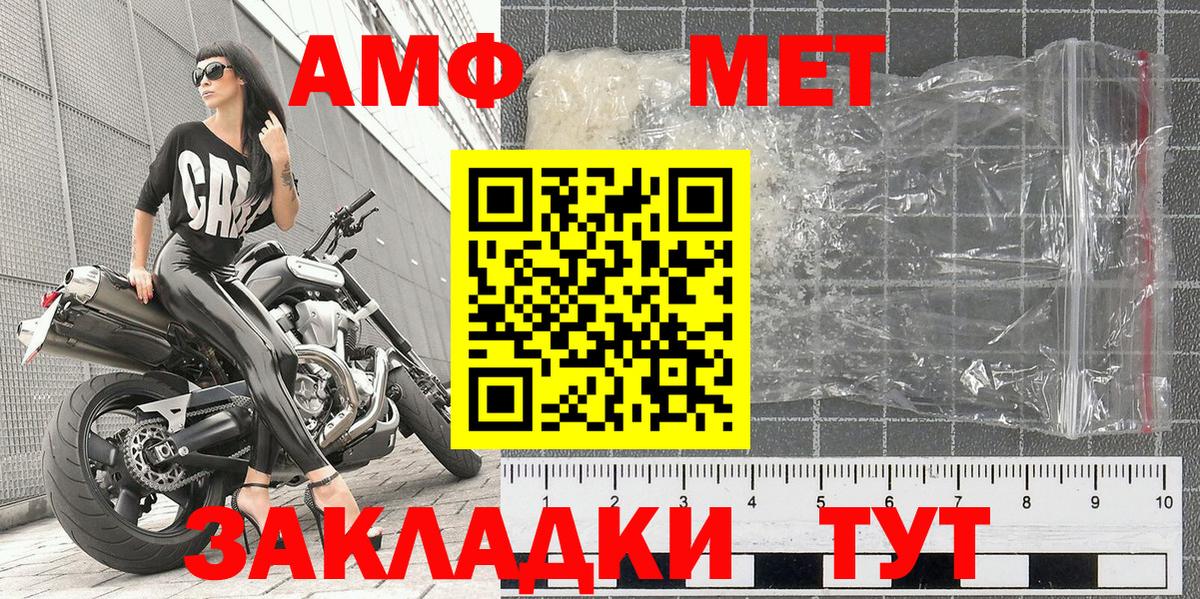 Бутурлиновка  Первитин кристалл  Вход с VPN 