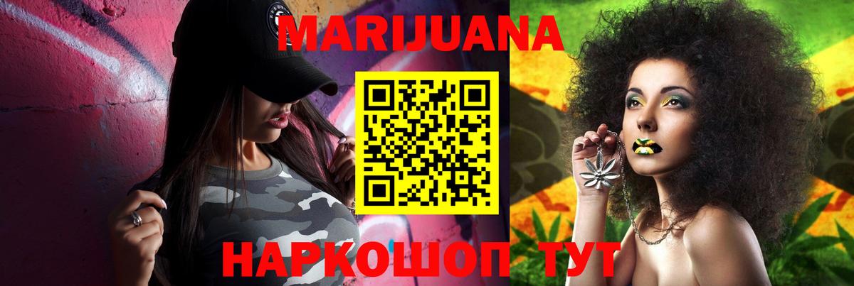 Бутурлиновка  Канабис AK-47  Вход с VPN  МАРИХУАНА White Widow  МАРИХУАНА семена 