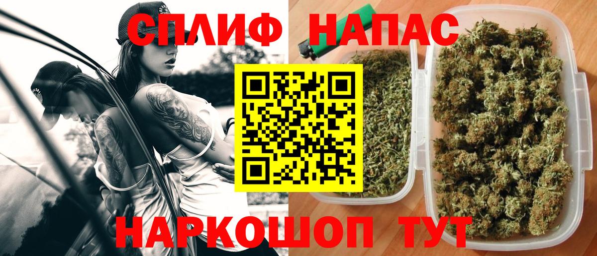 Марихуана семена Бутурлиновка